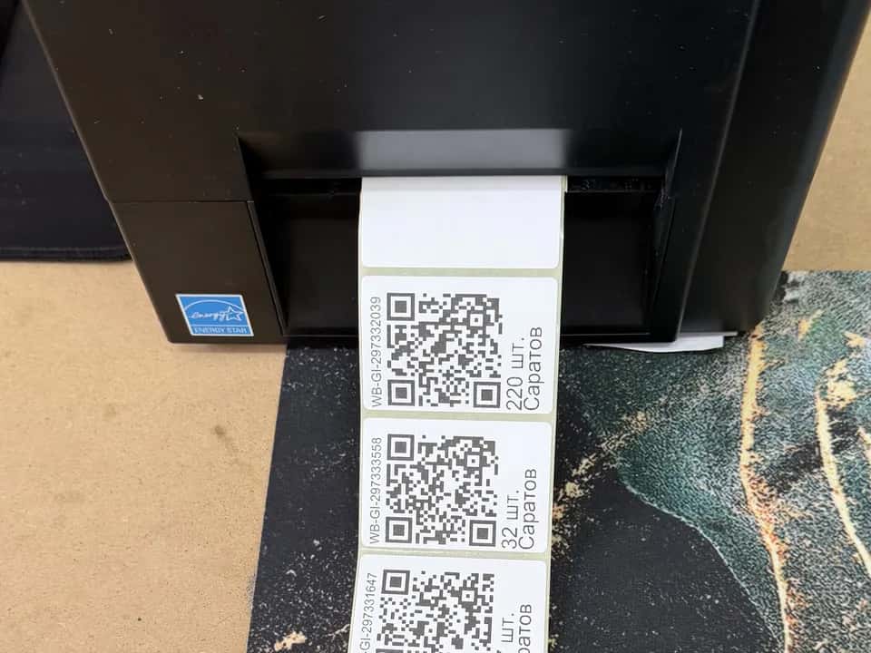 Печать этикеток для поставки на маркетплейс